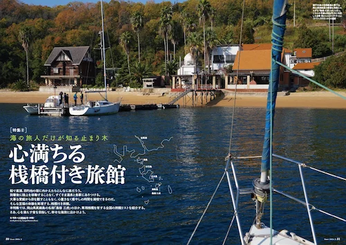 �J�W���W���J���F 